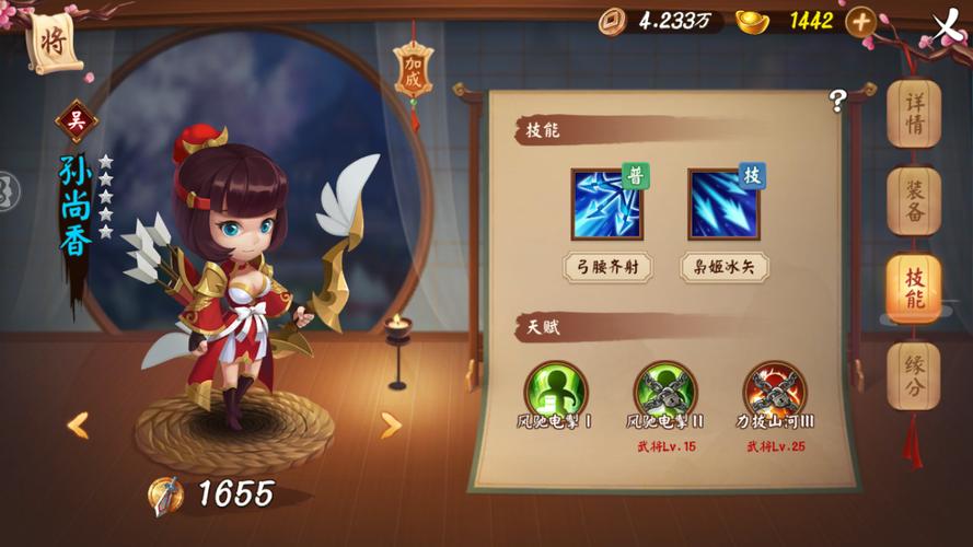 三国大亨最新版「三国大亨<a href=http://www.app178.com/fahao/ target=_blank class=infotextkey>礼包</a>码」