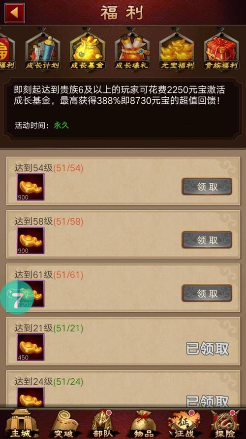 军师天下兑换码