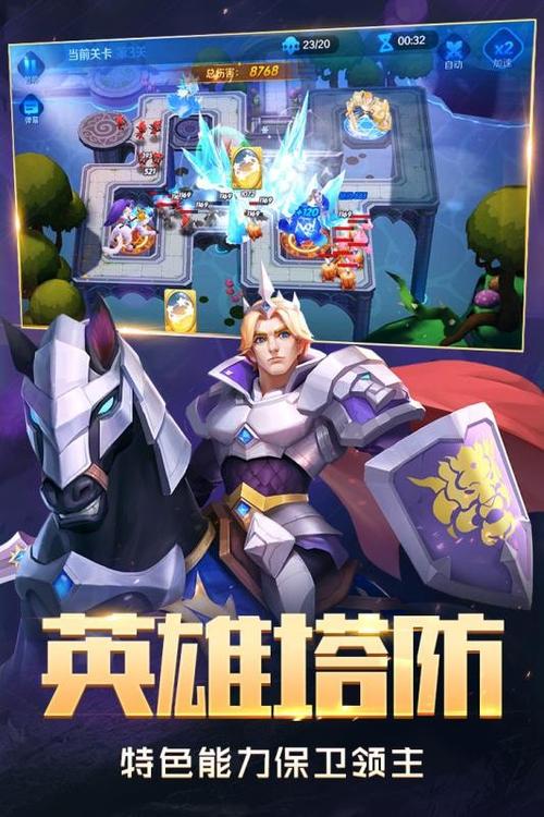 塔塔帝国九游版（塔塔帝国通用<a href=http://www.app178.com/fahao/ target=_blank class=infotextkey>礼包</a>）