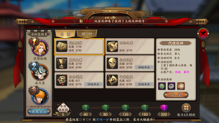 境·界-魂之觉醒兑换码