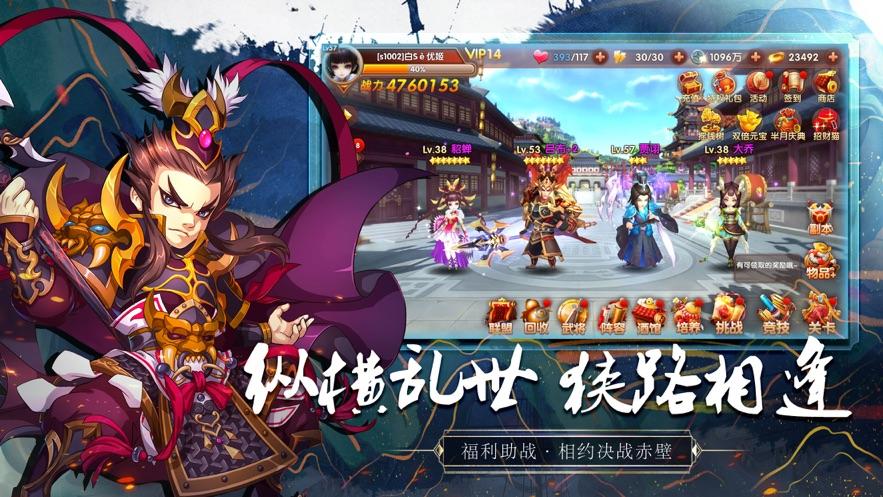 墨三国安卓版（墨三国<a href=http://www.app178.com/fahao/ target=_blank class=infotextkey>礼包</a>码）