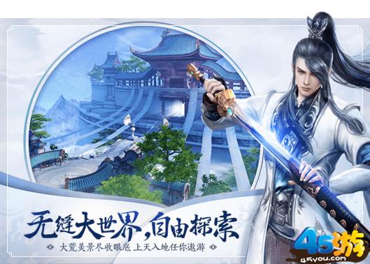 天下破解版（天下通用<a href=http://www.app178.com/fahao/ target=_blank class=infotextkey>礼包</a>）