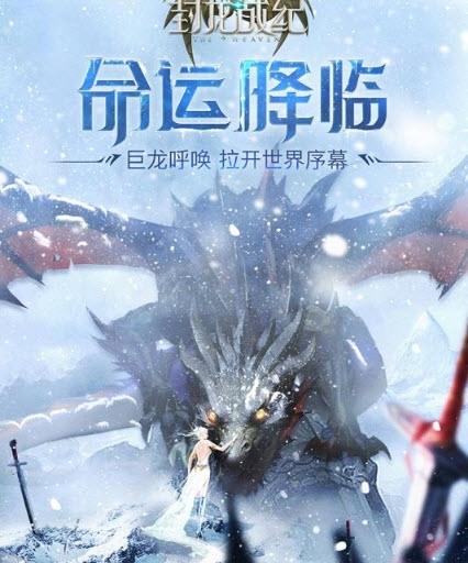 封龙战纪九游版「封龙战纪通用<a href=http://www.app178.com/fahao/ target=_blank class=infotextkey>礼包</a>」