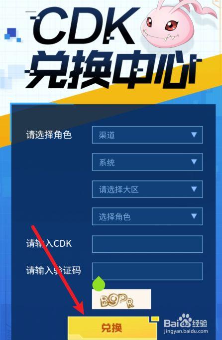 qwingGloveDK什么的兑换码