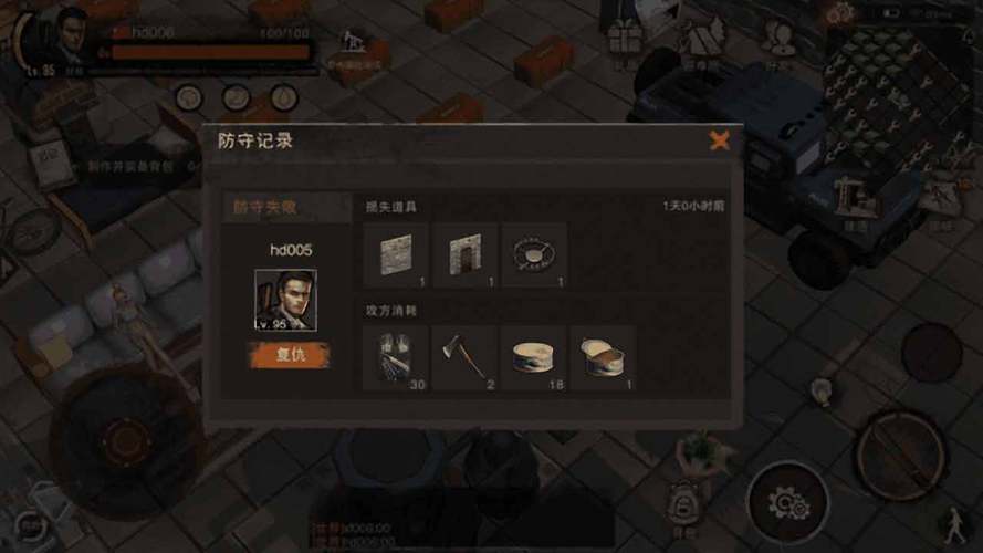 废土行动兑换码