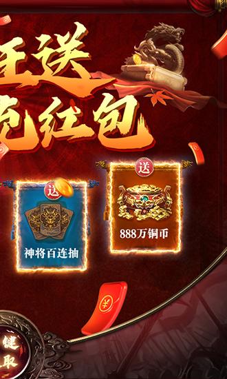 布武天下兑换码在哪兑换