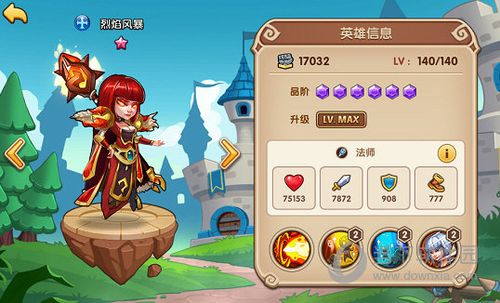 放置奇兵九游版「放置奇兵通用<a href=http://www.app178.com/fahao/ target=_blank class=infotextkey>礼包</a>」