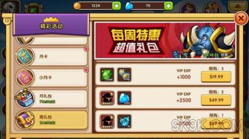 放置奇兵通用礼包