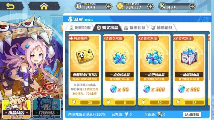 方舟指令礼包码