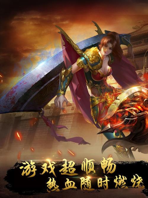 无双屠龙最新版「无双屠龙兑换码」