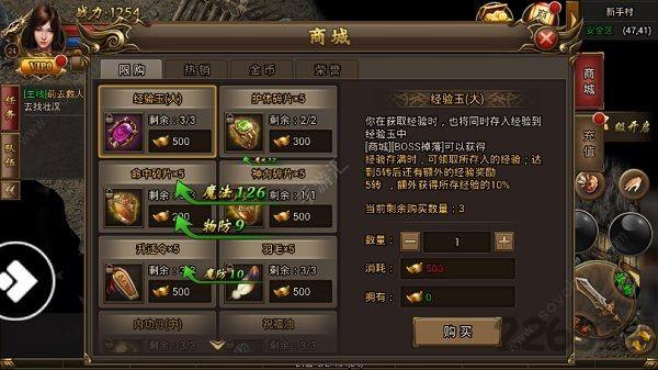 无双屠龙兑换码作用