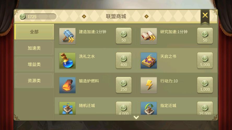 权力与纷争兑换码