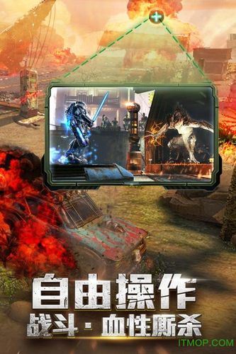 末日撕裂者破解版「末日撕裂者高级<a href=http://www.app178.com/fahao/ target=_blank class=infotextkey>礼包</a>码」