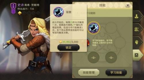 权力与纷争手游兑换码在哪兑换