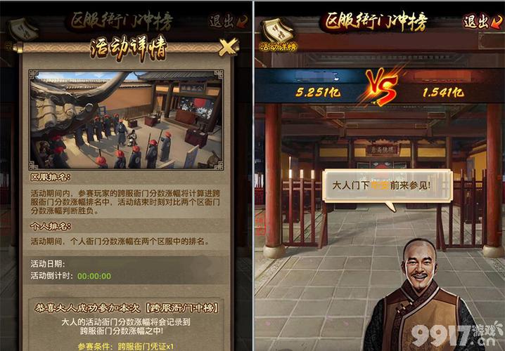 极品芝麻官兑换码下载2022