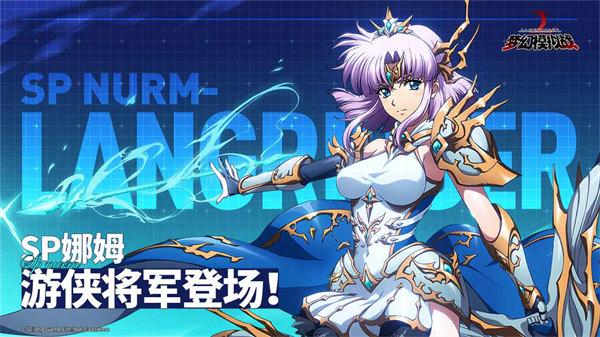 梦幻模拟战九游版「梦幻模拟战通用<a href=http://www.app178.com/fahao/ target=_blank class=infotextkey>礼包</a>」
