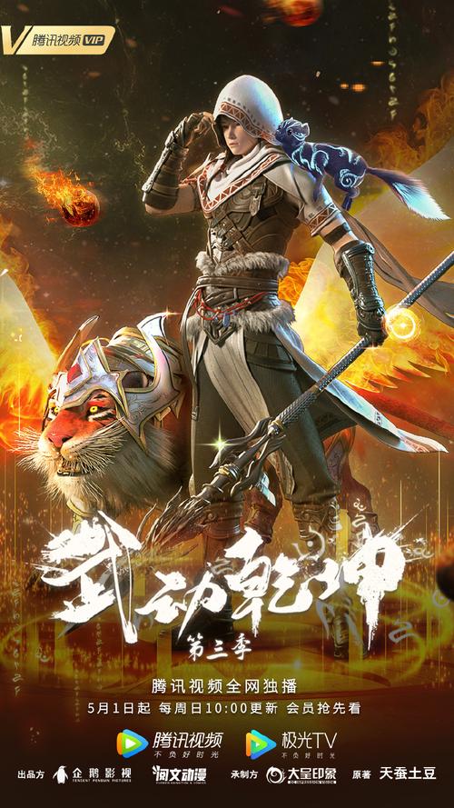 武动乾坤九游版（武动乾坤<a href=http://www.app178.com/fahao/ target=_blank class=infotextkey>礼包</a>码）