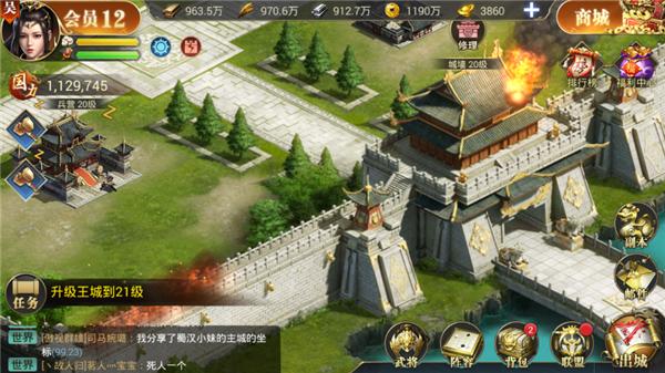 烽火十八州安卓版「烽火十八州通用<a href=http://www.app178.com/fahao/ target=_blank class=infotextkey>礼包</a>」