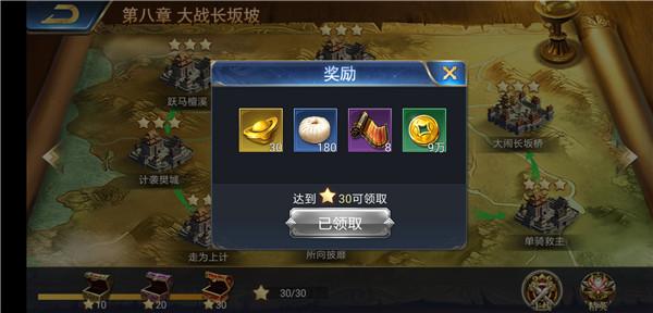 烽火十八州通用礼包