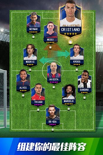 球王之路破解版（球王之路<a href=http://www.app178.com/fahao/ target=_blank class=infotextkey>礼包</a>码）