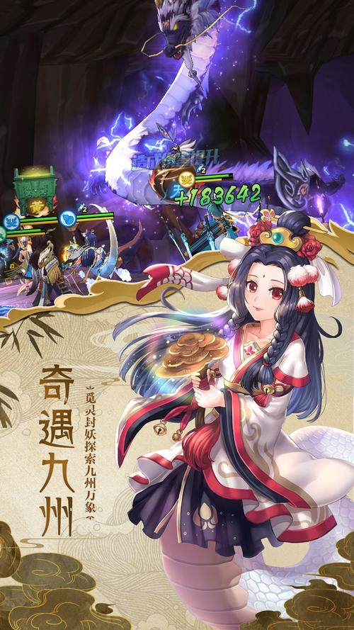 蜀山正传安卓版「蜀山正传<a href=http://www.app178.com/fahao/ target=_blank class=infotextkey>礼包</a>码」