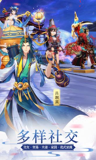 《蜀山正传》上线已经于十二月24号<a href=http://www.app178.com/kaice/ target=_blank class=infotextkey>开测</a>各位勇者可以通过游戏APP与各平台预约平台合作