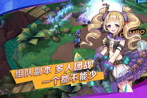 轨迹幻想安卓版「轨迹幻想通用<a href=http://www.app178.com/fahao/ target=_blank class=infotextkey>礼包</a>」