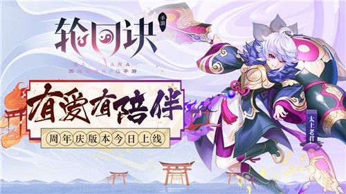 轮回诀兑换码是多少?2021年9月28日,想要使用轮回诀兑换码的玩家可以自行去复制,复制之后就能够直接看到复制代码的码,这样就能直接获取了,复制以后可以直接复制的