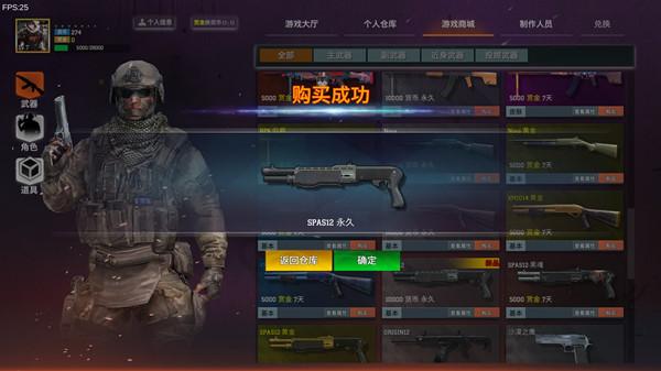 黎明之路兑换码