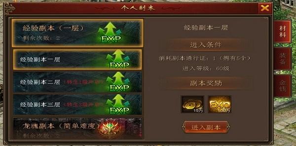 黄金裁决高级礼包码一览