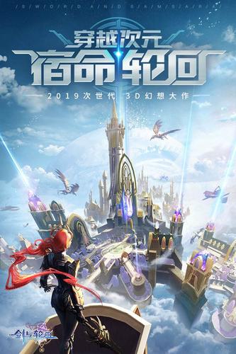 剑与轮回安卓版(剑与轮回高级<a href=http://www.app178.com/fahao/ target=_blank class=infotextkey>礼包</a>码)