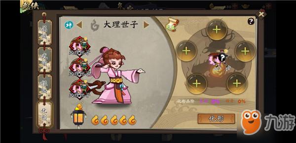 古今江湖破解版「古今江湖<a href=http://www.app178.com/fahao/ target=_blank class=infotextkey>礼包</a>码」