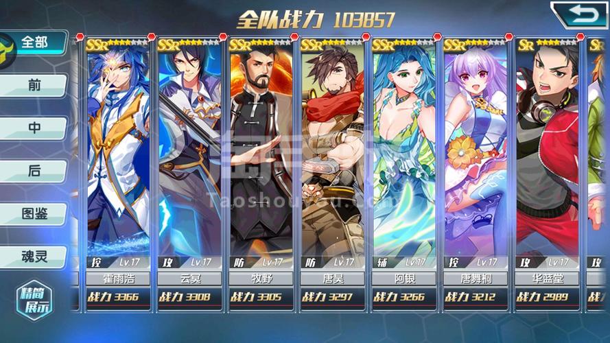 斗罗十年-龙王传说安卓版「斗罗十年-龙王传说兑换码」