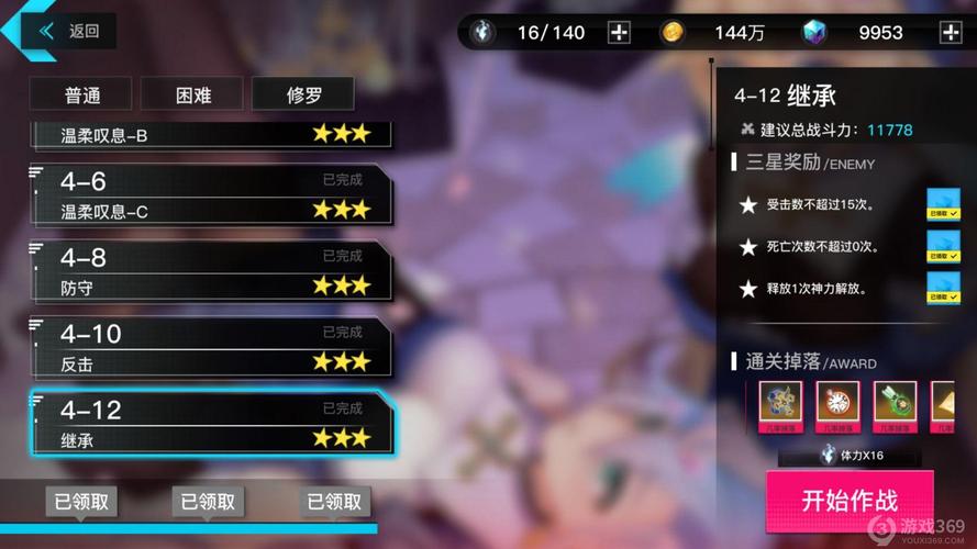 神位纷争兑换码