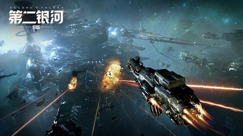 第二银河安卓版（第二银河高级<a href=http://www.app178.com/fahao/ target=_blank class=infotextkey>礼包</a>码）