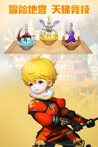 萌萌军团安卓版「萌萌军团通用<a href=http://www.app178.com/fahao/ target=_blank class=infotextkey>礼包</a>」