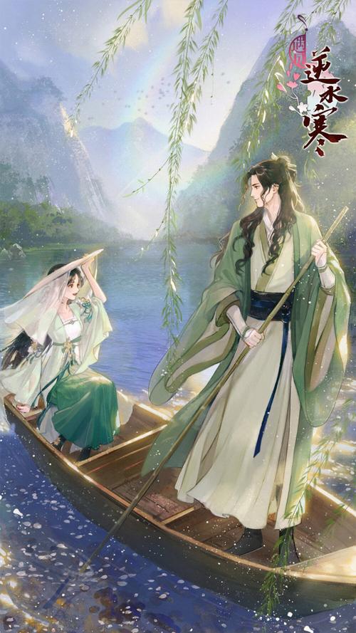 遇见逆水寒九游版（遇见逆水寒兑换码）