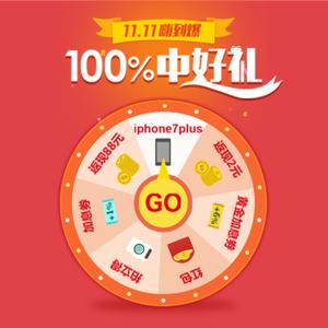 点击游戏界面上方的幸运大转盘即可领取贰生天赐礼包在公众号点击幸运大转盘即可领取贰生天赐礼包