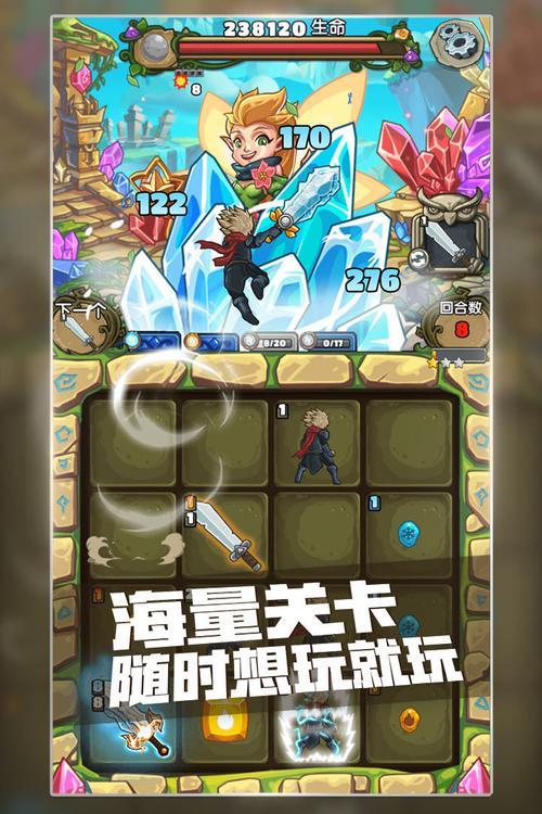 下一把剑九游版（下一把剑通用<a href=http://www.app178.com/fahao/ target=_blank class=infotextkey>礼包</a>）