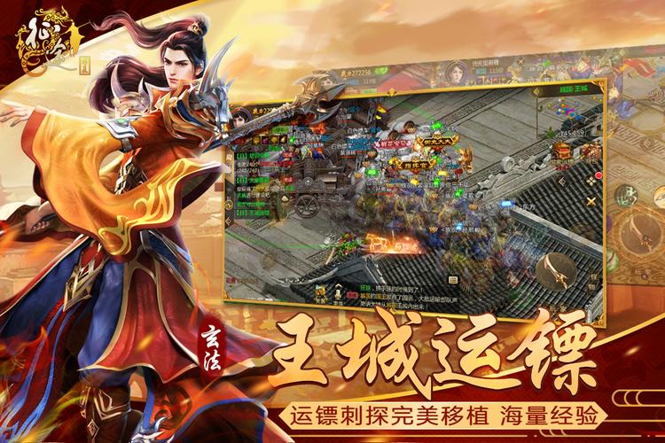 华夏征途最新版（华夏征途通用<a href=http://www.app178.com/fahao/ target=_blank class=infotextkey>礼包</a>）