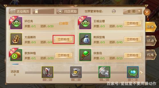 华夏征途通用礼包兑换码有哪些