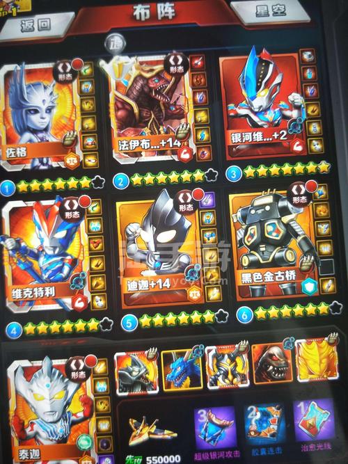 奥特曼系列OL高级礼包码