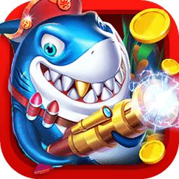 捕鱼大师最新版（捕鱼大师通用<a href=http://www.app178.com/fahao/ target=_blank class=infotextkey>礼包</a>）