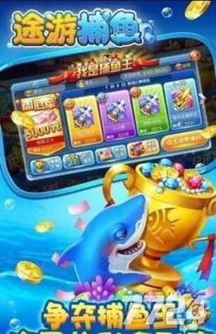 捕鱼大师通用礼包兑换码在哪兑换