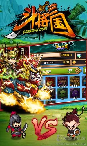 斗将破解版「斗将通用<a href=http://www.app178.com/fahao/ target=_blank class=infotextkey>礼包</a>」