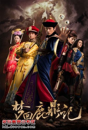 新鹿鼎记最新版「新鹿鼎记通用<a href=http://www.app178.com/fahao/ target=_blank class=infotextkey>礼包</a>」