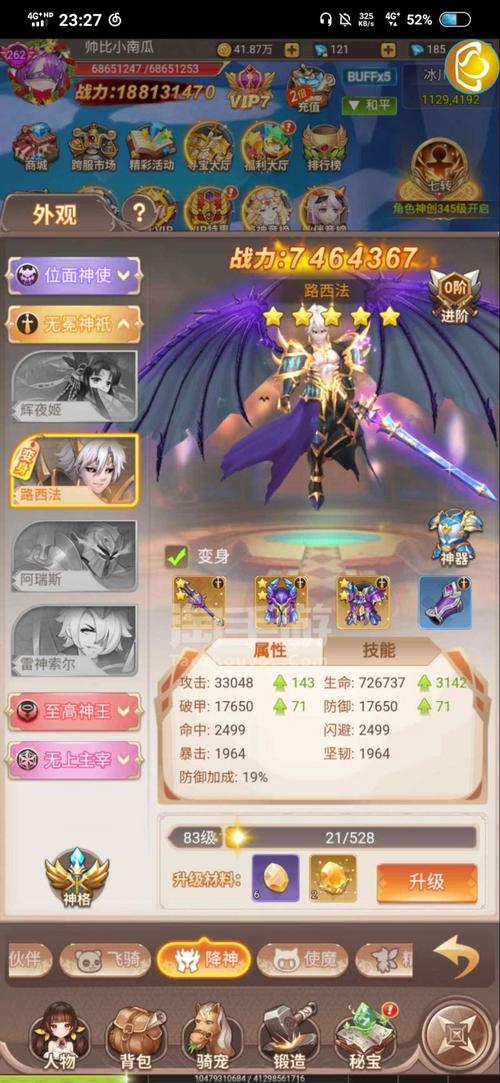 梦幻契约最新版（梦幻契约兑换码）