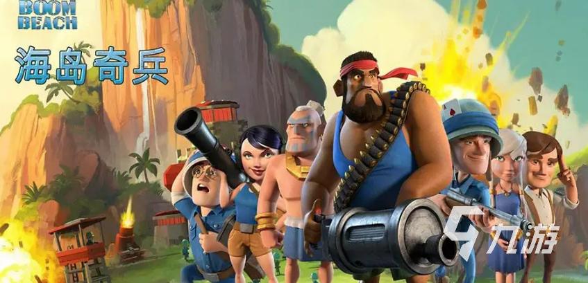 海岛奇兵最新版「海岛奇兵通用<a href=http://www.app178.com/fahao/ target=_blank class=infotextkey>礼包</a>」