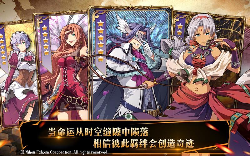 空之轨迹高级礼包码