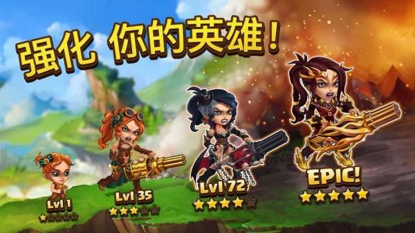 英雄的战争最新版「英雄的战争<a href=http://www.app178.com/fahao/ target=_blank class=infotextkey>礼包</a>码」